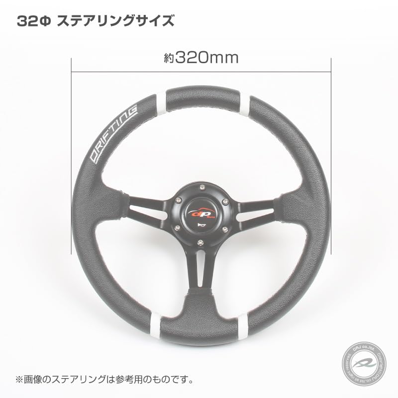 Amazon | DEPO RACING デポレーシング スポーツステアリング ハンドル