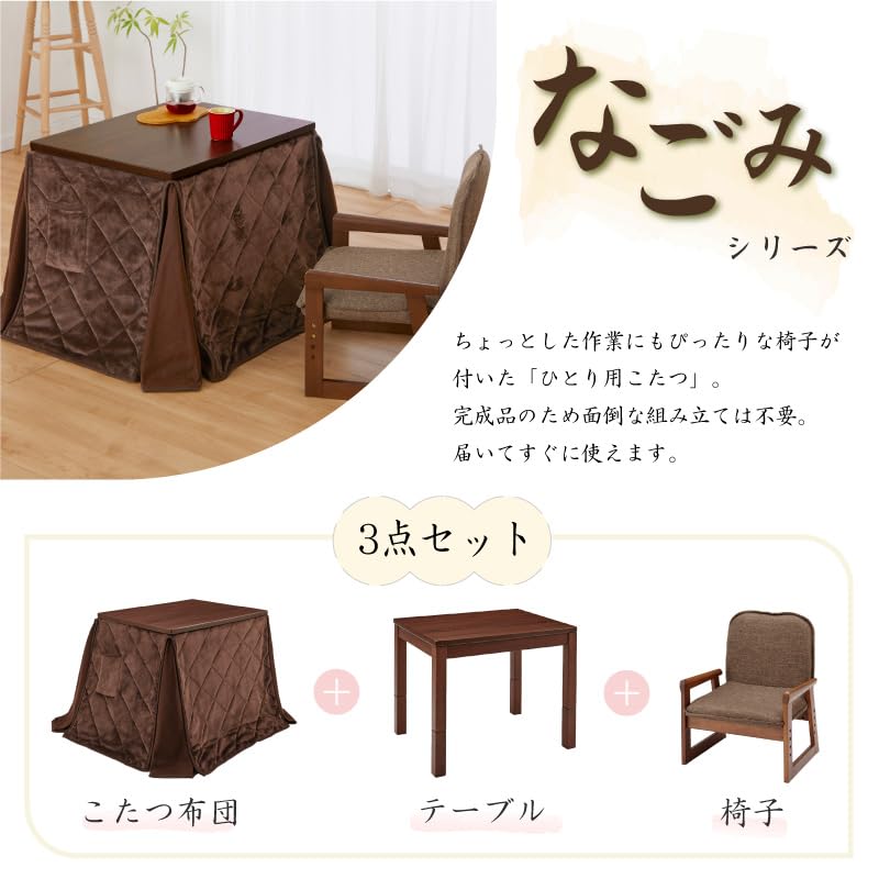 Amazon.co.jp : ユアサプライムス 一人用こたつ 3点セット 長方形 お1