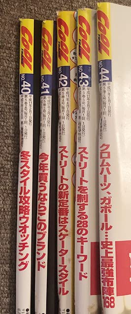 Amazon.co.jp: 絶版本 COOL TRANS 1999年 23456月号 5冊セット 藤原