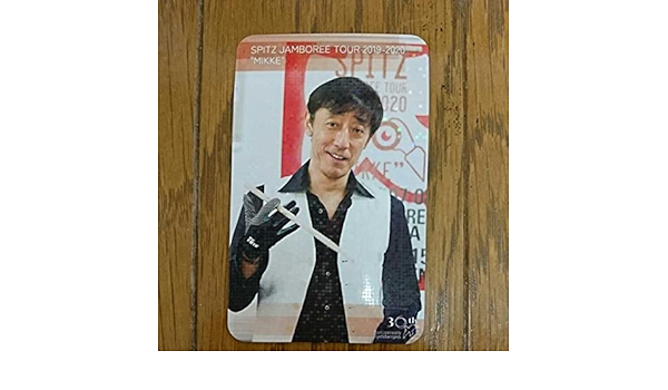 Amazon | キラ トレカ スピッツ ゴースカ 崎山龍男 キラカード トレカ