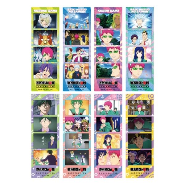 斉木楠雄のΨ難　非売品　ポケットティッシュ　新品未使用 Amazon | 斉木楠雄のΨ難 キャラクリアフォト 20個入りBOX 通販