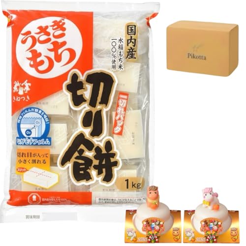 �y�܂Ƃߔ���2�Z�b�g�z�z �� ���� ���� �ۖݓ��菵�����x����i���E�}�E���E�}) �ߔN ���������� �؂�� ��؂�p�b�N 1000g �Z�b�g