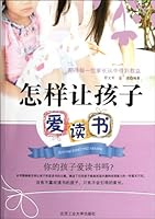 让爱永存 7563929541 Book Cover