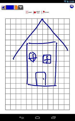 Kids Writing Pad FREE