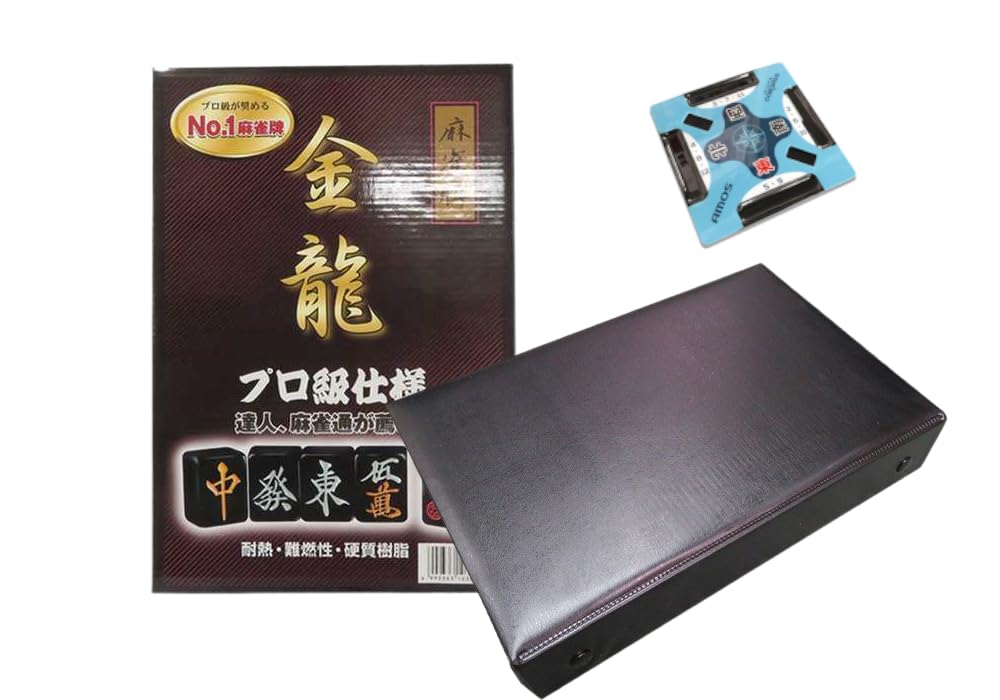 最終値下げ 【希少】【極美品】高級 麻雀牌 黒 市川屋 黒龍 最終値下げ 【希少】【極美品】高級 麻雀牌 黒 市川屋 黒龍