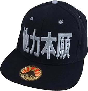 Amazon | [ゴキゲンファクトリー] 【他力本願】 キャップ gokigen