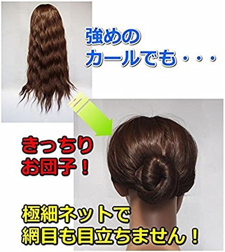 Amazon Co Jp 髪束ねネットセット アシアナネット 超微細ステルスヘアネット ファッション小物 60枚セット コーヒー小メッシュ50cm ビューティー