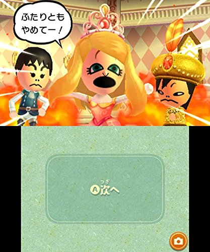 Amazon Com Kindleキャンペーン対象商品 Miitopia ミートピア Kindleカタログをダウンロードすると0円off 17 1 9迄 Everything Else