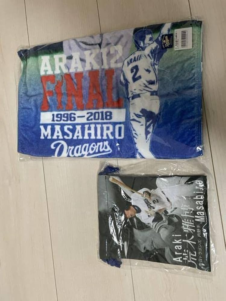 中日 ドラゴンズ 荒木雅博 2 引退記念 タオル ありがとう荒木雅博タオル 新品 中日 ドラゴンズ 荒木雅博 2 引退記念 タオル ありがとう荒木