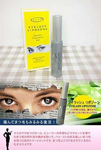 Amazon.co.jp: アイズ アイラッシュリポゾーン15ml 【2個セット】新