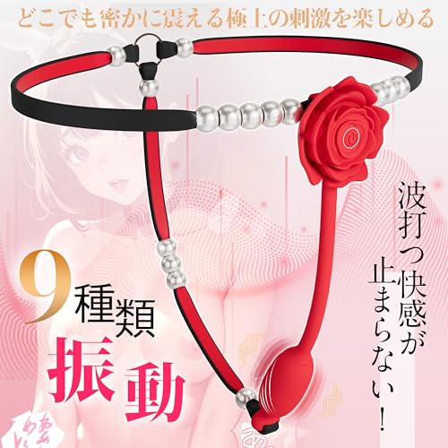 【自由に装着、秘密の一体感！】Lovekil 大人のおもちゃ カップル向け 遠隔ローター「9種類振動＋スマホ操作」 遠隔操作 バイブ ローター 遠隔操作 アダルトグッズ あだるとグッズ sm 拘束具 女性 ワイヤレス ローター 女性用 静か 強力 人気 クリトリス 潮吹き 遠隔バイブ 装着式 固定バンド 下着 レディース ランジェリー sex toys女性 for women - 画像3