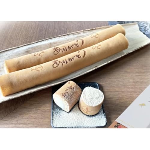 ありがとう巻 2本 飴文老舗 大砲巻 和菓子 おやつ お菓子 おかし 和スイーツ きなこ ミルク餡 ミルクあん デザート あんこ 白餡 白あん、贈答品 ギフト プレゼント グルメ 手土産 愛知県 美浜※離島への配送不可