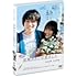 花束みたいな恋をした(通常版 / DVD)