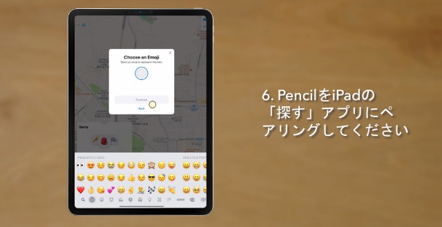 Amazon | ESR ipad ペン 用 Find My「探す」機能付きスタイラス 2026