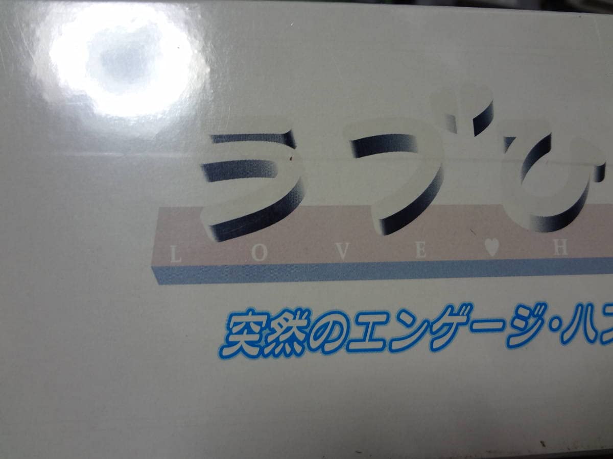 Kaolla Su - Love Hina: A Sudden Engagement Happening (JPN) - Dreamcast - The Spriters Resource