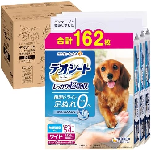 （16:30時点） デオシート しっかり超吸収(おしっこ5回分) 無香消臭 ワイド 162枚(54枚×3袋) 犬用 トイレシート [ケース品]【Amazon.co.jp限定】