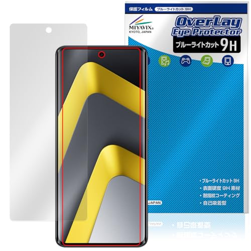 �~���r�b�N�X Xiaomi POCO M8 5G �Ή� �\����� �ی� �t�B���� ���d�x 9H �u���[���C�g�J�b�g PET�� ���{��