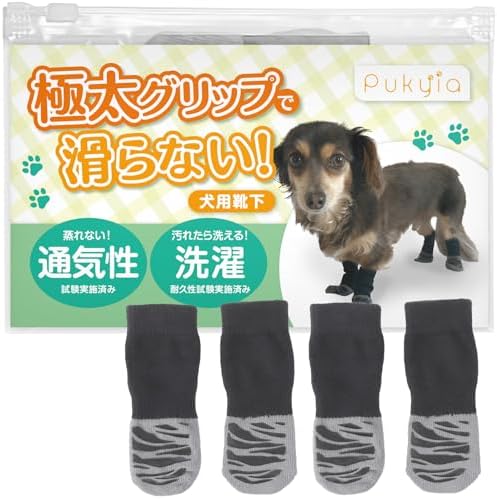 （09:30時点） Pukyia(プキア) 犬 靴下 滑り止め 【獣医開発】 舐め防止 犬用靴 足カバー ペット肉球保護(XS)
