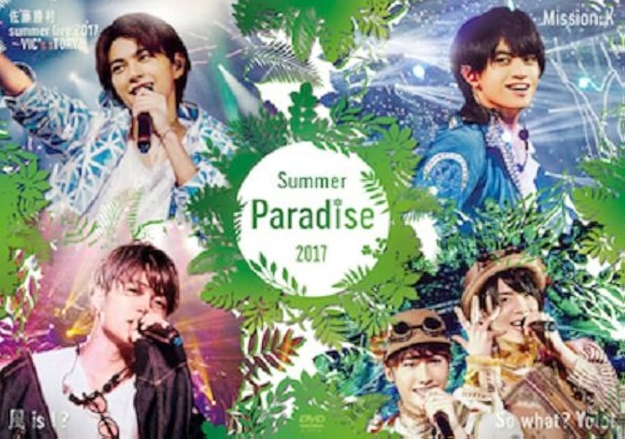 ミュージック SexyZoneSummer Paradise in TDC DVD Amazon.co.jp: Summer Paradise in TDC