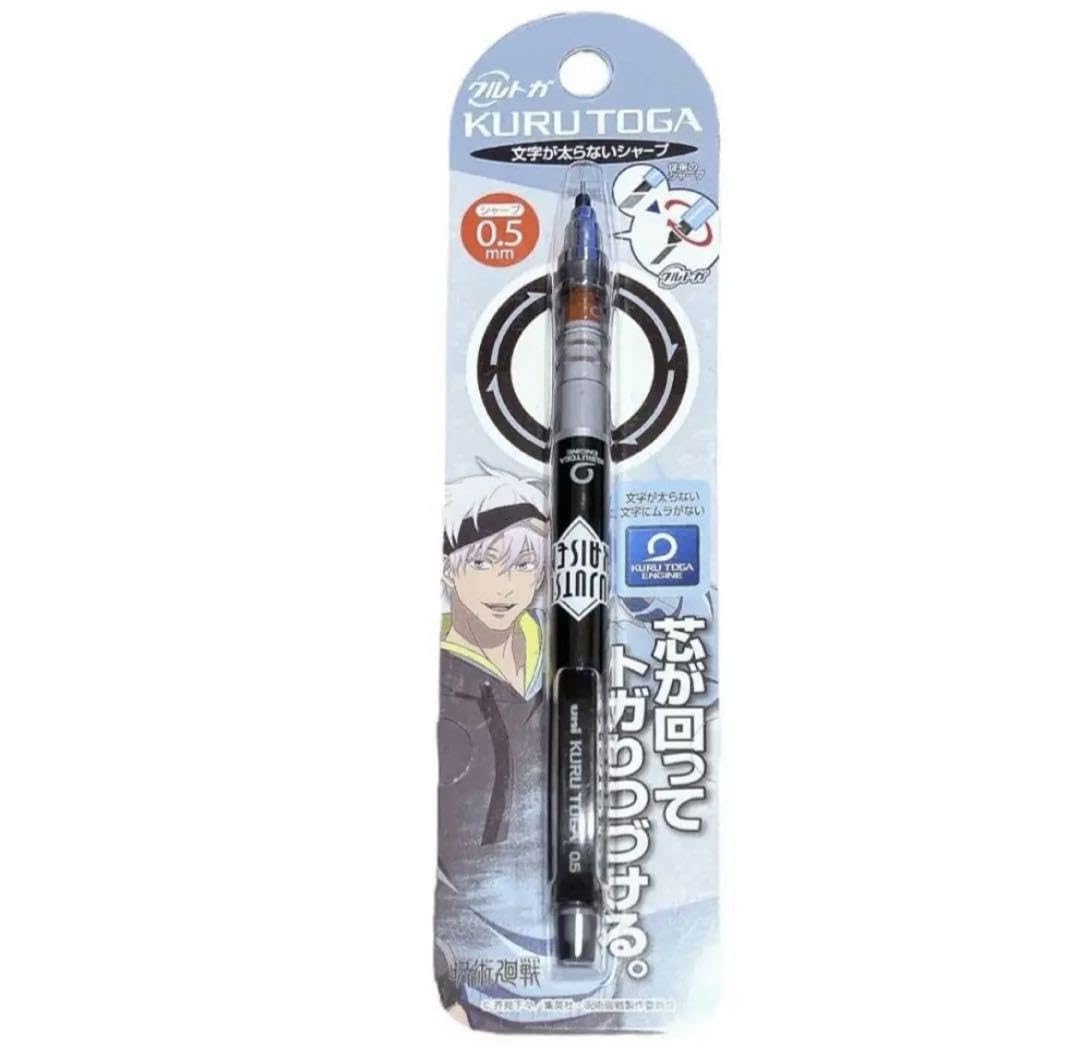呪術廻戦　シャープペンシル 呪術廻戦 Opt．シャープペン（全7種） | 呪術廻戦 日用品