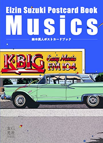 Amazon.co.uk: Eizin Suzuki: books, biography, latest update