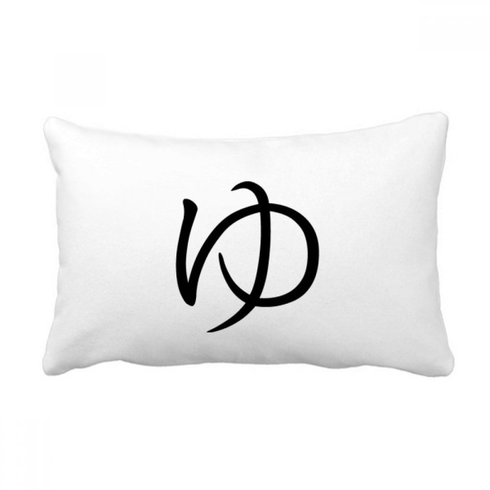Oreiller lombaire Hiragana YU coussin de canape aux finitions soignees
