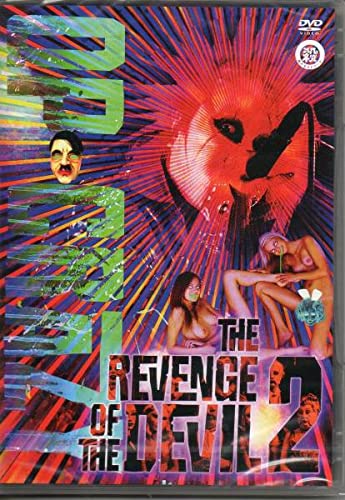 Amazon.co.jp: DVD QP-CRAZY／悪魔の復讐2 殺害塩化ビニール ザ