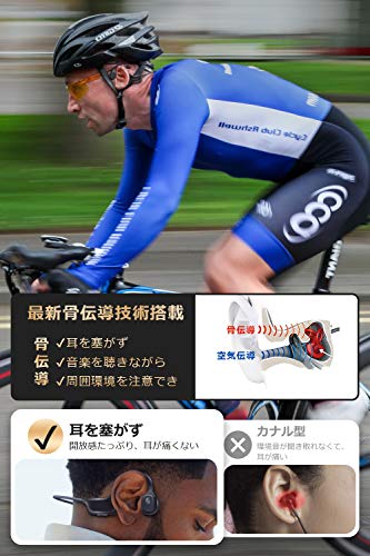 骨伝導】おすすめのワイヤレスイヤホン7選【口コミ・評判・まとめ