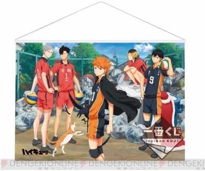 一番くじ ハイキュー 新 ゴミ捨て場の決戦 A賞 スペシャルポスター 全1種 アニメ 萌えグッズ オンライン通販