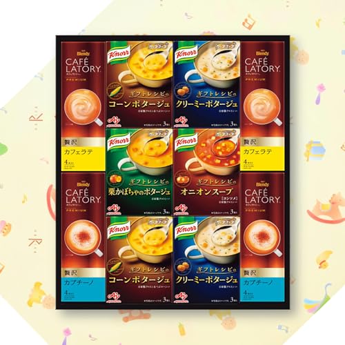 出産内祝い ギフト 内祝い お返し専用 味の素 クノールスープ&コーヒーギフト 出産のお返し メッセージカード 紙袋付き 赤ちゃんの名前 女の子 男の子 <25-0443-075> <KGCー30Y>