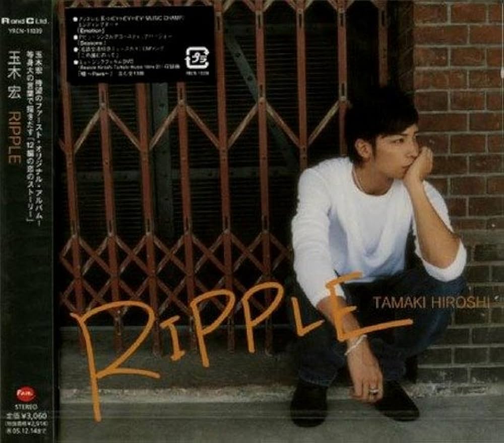 Amazon.co.jp: RIPPLE: Music