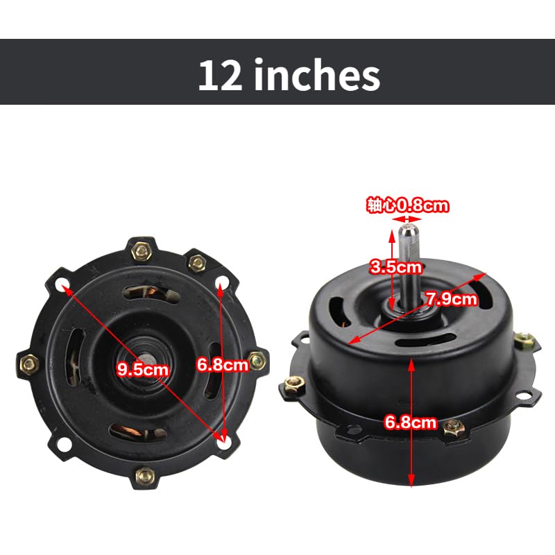 High power fan motor Industrial powerful fan motor copper core copper wire Floor fan motor - (Speed: 14 inches)