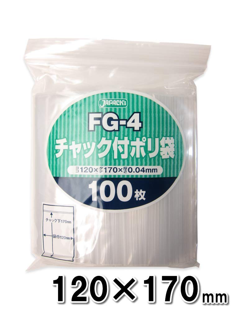 Amazon.co.jp: ジャパックス チャック付ポリ袋 40ミクロン 横120×縦