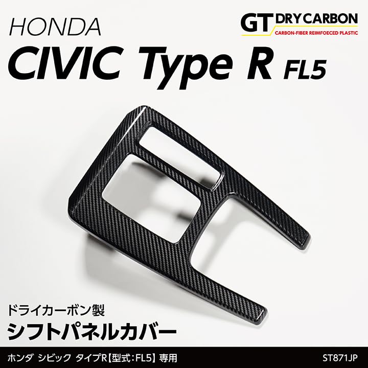 Amazon | 【AXIS PARTS】【9月末入荷予定】ホンダ適合 シビック タイプ