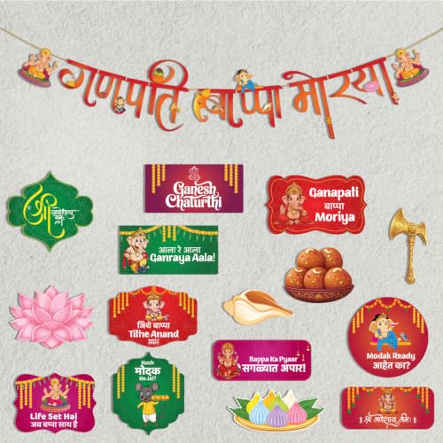 Image of Party Propz Ganpati Decoration Setup For Home - 19 Pcs Ganpati Bappa Morya Banner with Ganpati Cutout, Ganpati Decoration Item, Ganesh Wall Decor, Ganesh Chaturthi Decoration Item (cardstock)