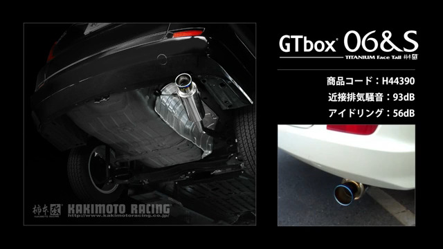 Amazon.co.jp: 柿本改 ( KAKIMOTO ) マフラー【 GT box 06&S 】ホンダ