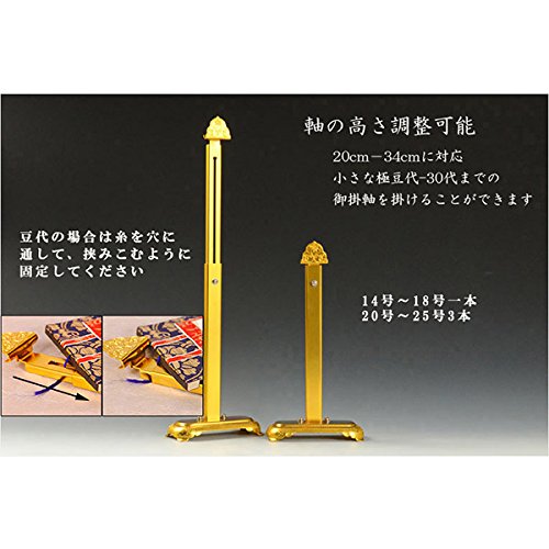 仏縁堂ブランド：国産仏壇　と　台のセットです。 Amazon | 仏縁堂ブランド：【仏壇・仏具セット・胡蝶】14号・黄王檀