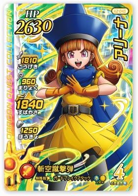 クロスブレイド　ダイの大冒険　ギガレア30枚 Amazon.co.jp: DQダイの大冒険 クロスブレイド X2-045 アリーナ GR