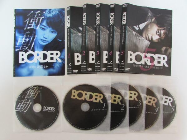 BORDER DVD-BOX〈6枚組〉/小栗旬