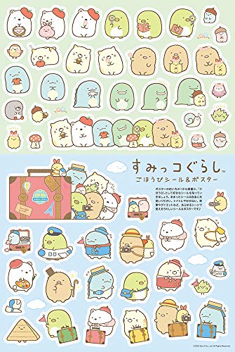 kodomoe 2020年6月号 商品画像