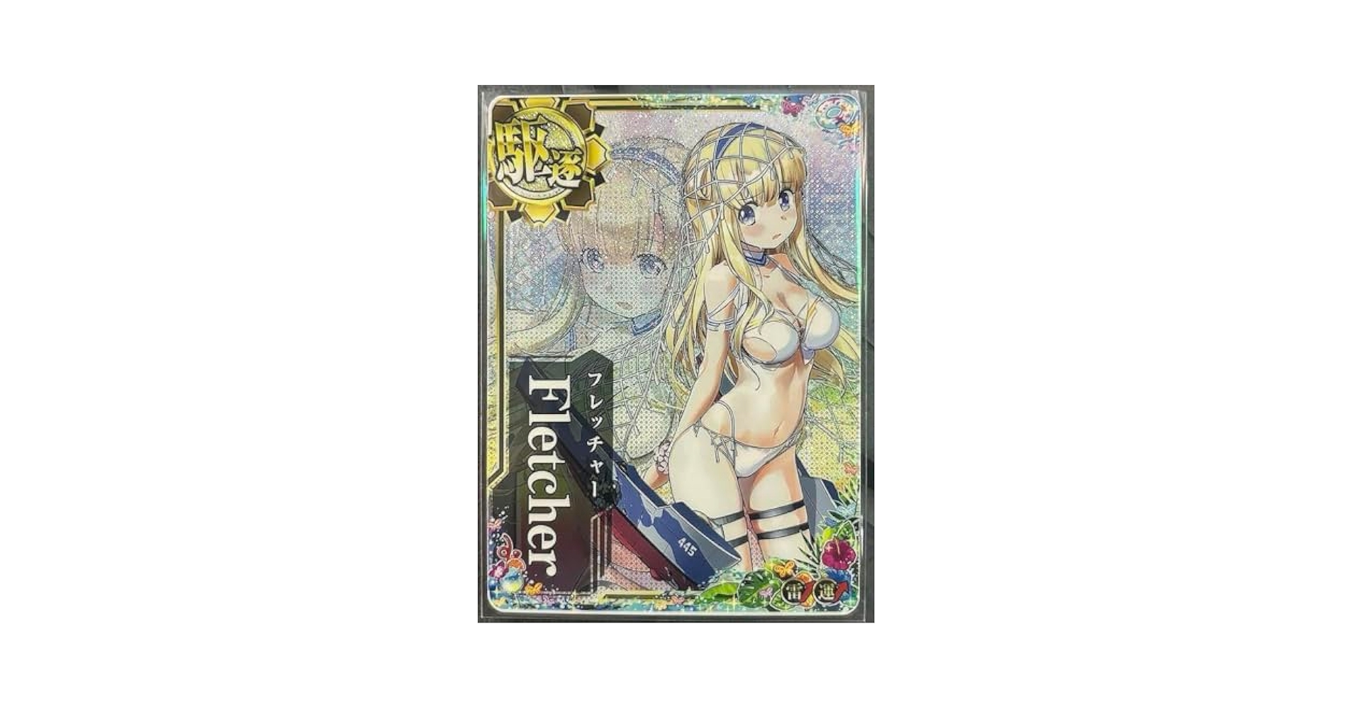 艦これ アーケード フレッチャー ダブステ 改中破 水着mode 雷