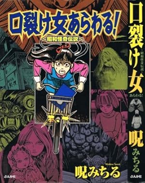 高速回線は光うさぎの夢を見るのか? (Fx COMICS) | 華倫変 |本