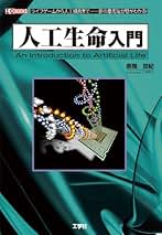 【中古】 Ｓｃａｌａではじめるプログラミング 「Ｊａｖａ」「．ＮＥＴ」のソフト資産を生かして開発/工学社/赤間世紀 中古】 Scalaではじめるプログラミング 「Java