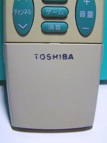 東芝 ビデオリモコン RM-B10 楽天市場】【中古】東芝 ビデオリモコン RM-B10 : ピース電器