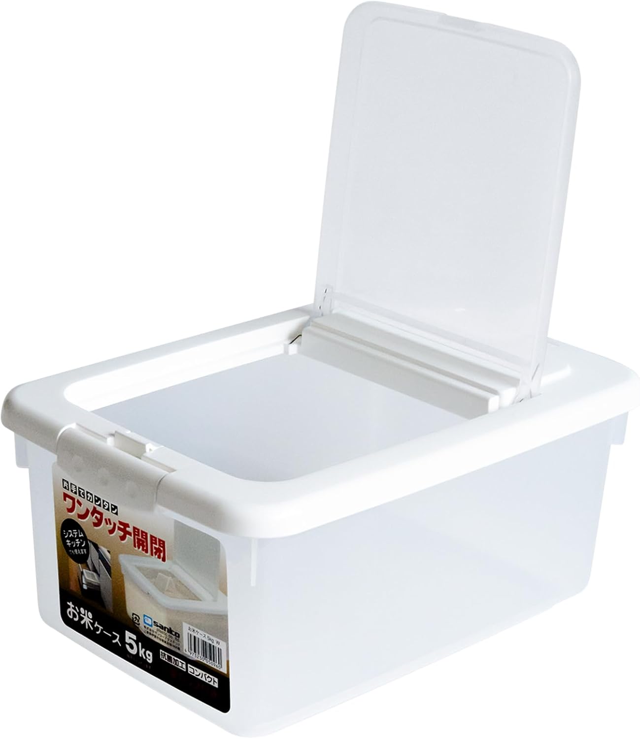 サンコープラスチック(SankoPlastic) Sanko Plastic Rice Bottle, Rice Case, 11.0 lbs (5 kg), Includes Measuring Cup, White