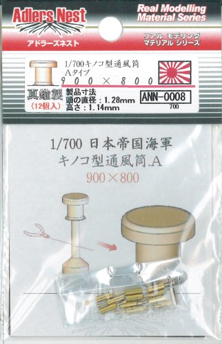 Tube de ventilation ANN-0008 champignon A 900x800 contre l'humidité et l'air vicié
