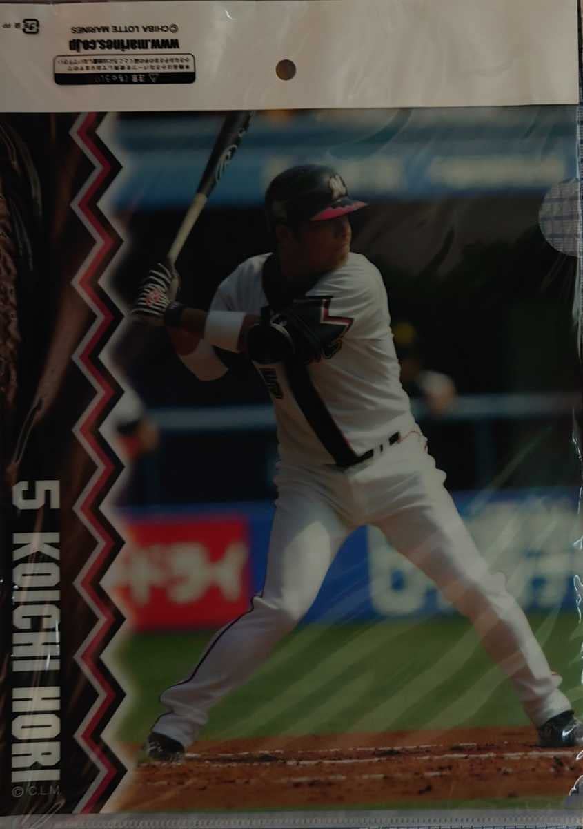 Amazon.co.jp: 千葉ロッテマリーンズ堀幸一グッズセット限定品&多数有