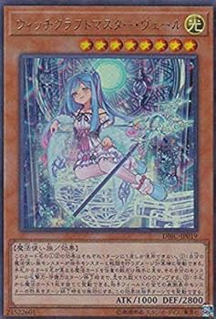 Amazon.co.jp: 遊戯王 DBIC-JP019 ウィッチクラフトマスター
