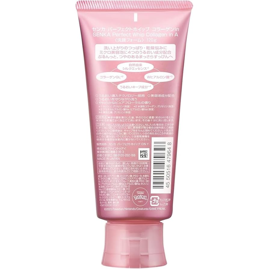 サエラアキアカネピンクは美品　専用 kotohayokozawa×PINK HOUSE QUILTING REVERSIBLE BLOUSON