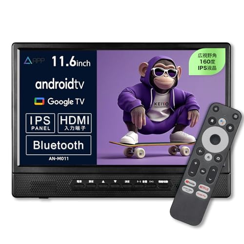 KEIYOyAndroidځzAPPX}[gAj^[ 2025NVfԍڃwbhXgj^[ 11.6C` IPSpl 㕔ȃj^[ HDMI͑ΉbYouTubeENetflix\bAndroid TV Rtbt